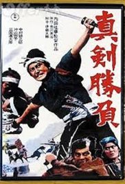Affichecinema